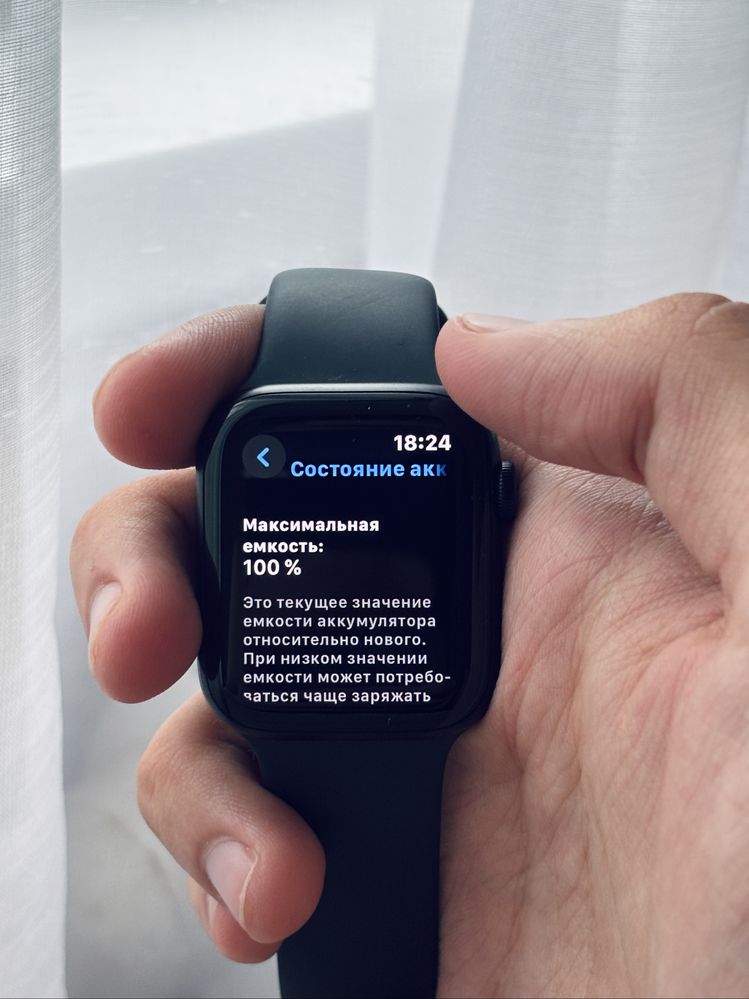 Продам НОВЫЙ Apple Watch SE