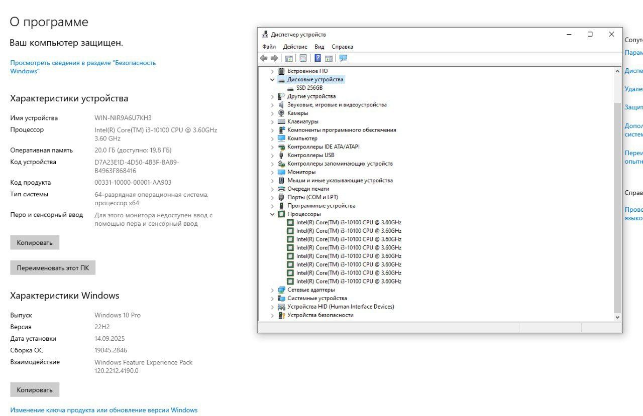 Моноблок 24  FACECOM Core i3 10100 ddr4 20gb Ssd 256gb