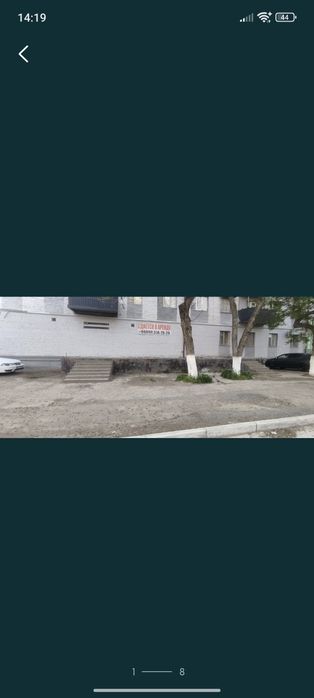 Продаётся нежилое помещение — 531 кв.м