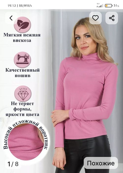 Leegi ayollar uchun vadalaska