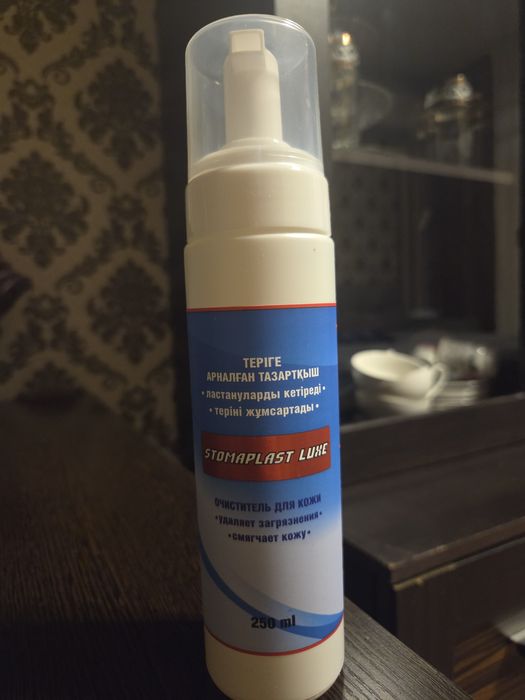 Продам очиститель для кожи