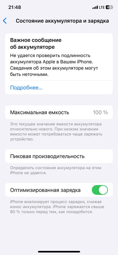 Iphone 11 pro gold 256 xotira
