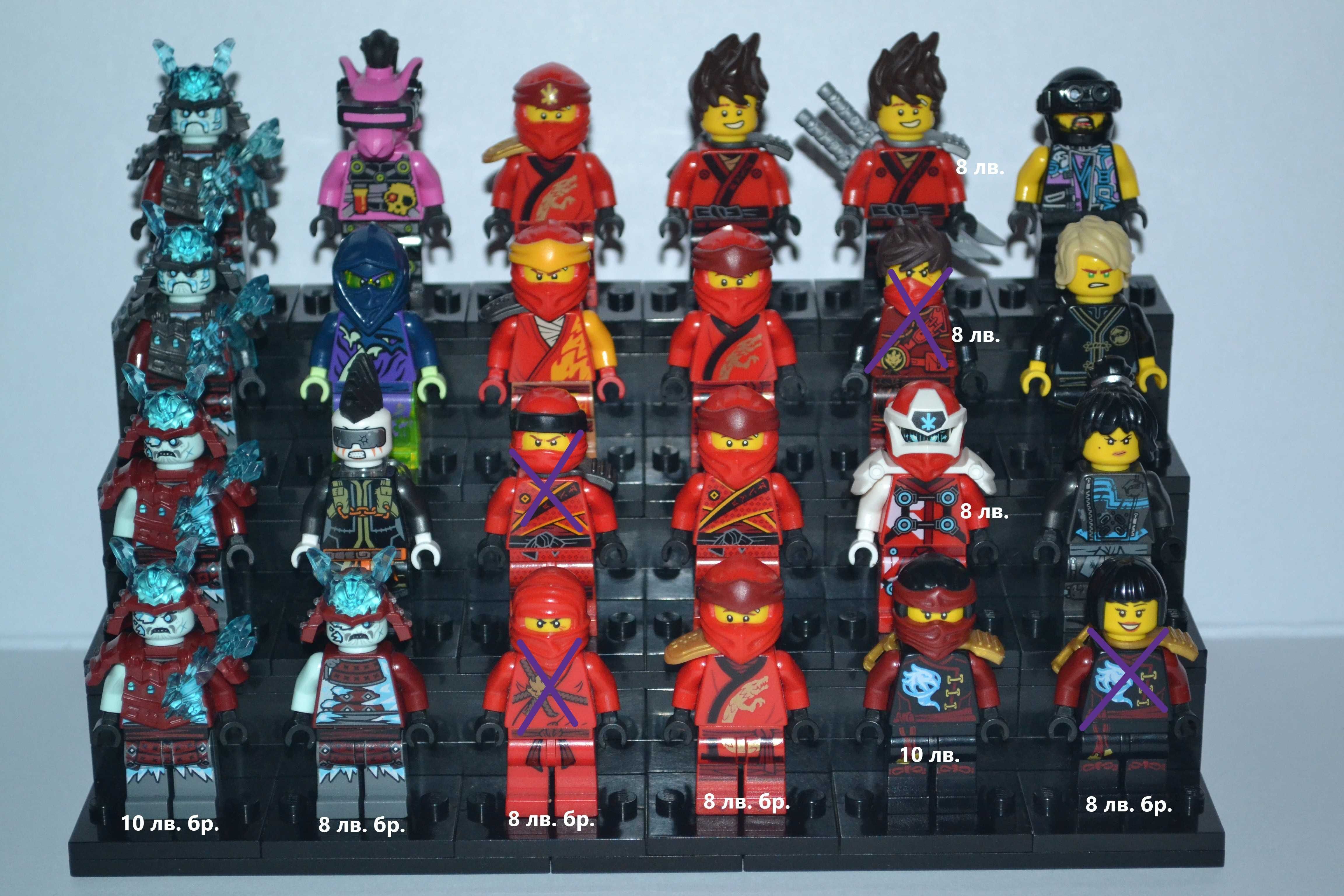 LEGO Ninjago фигурки / Ниджаго
