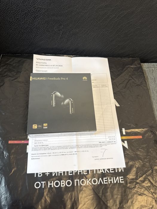 ЗАПЕЧАТАН Huawei FreeBuds Pro 4 Гаранция Vivacom 2027г. Black Черен