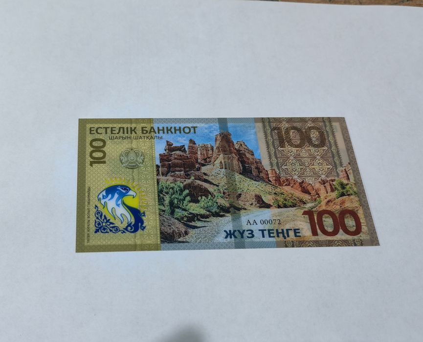 Сувенирная коллекционная купюра 100 тенге