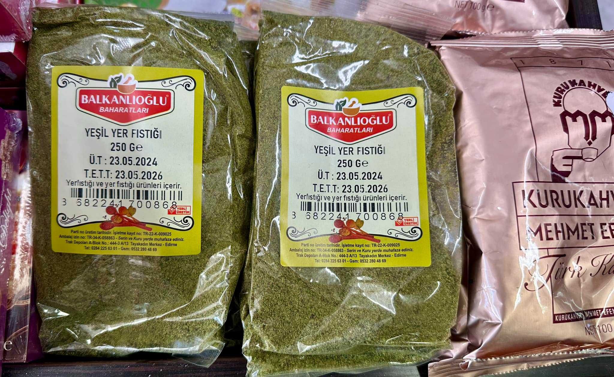 Шам фъстък на прах 250 гр.