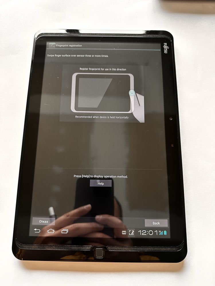 Таблет Fujitsu Stilistic M702 Влаго и прахо устойчив 4G NFC
