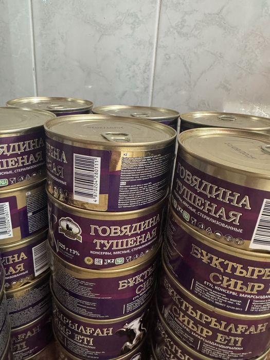 Тушенка сатылады