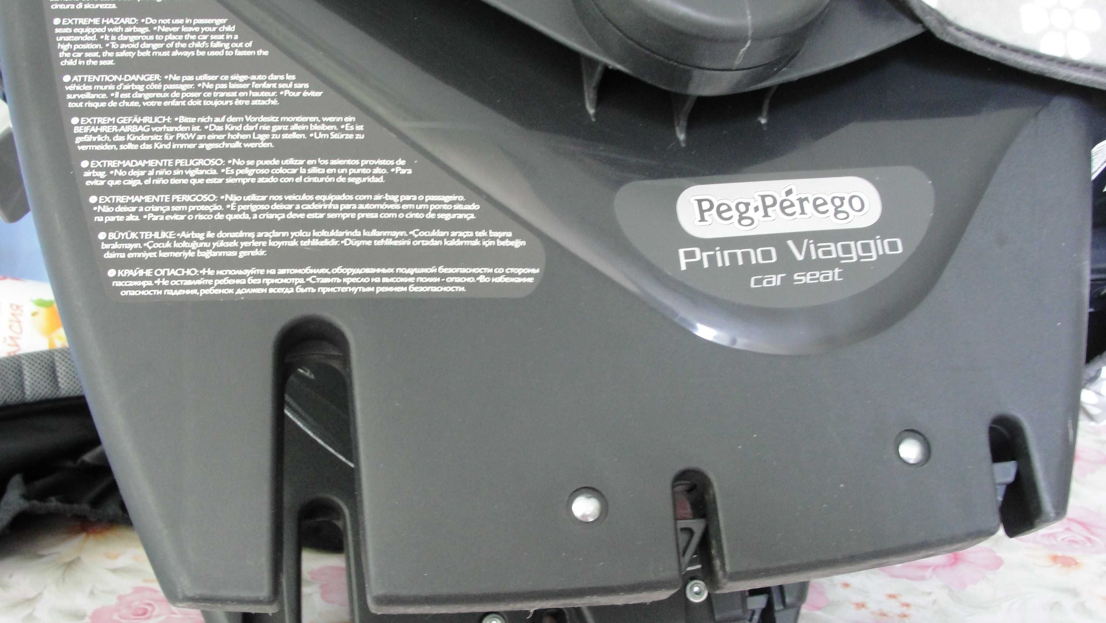 Детско столче “Modular Peg Perego Novella”за пренасяне, превоз с а-л