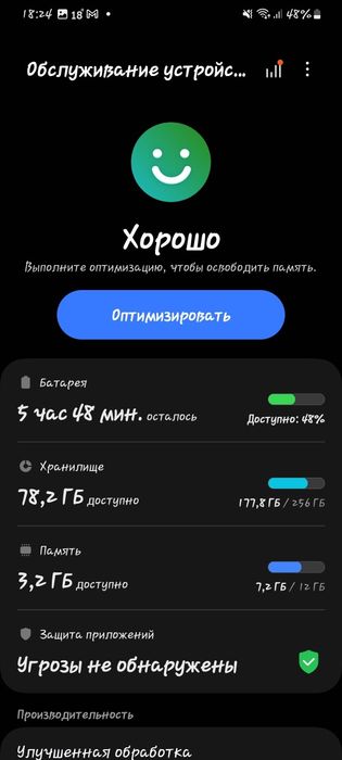Samsung Galaxu s20 Ultra