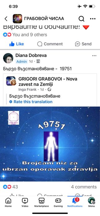 Продавам апартамент