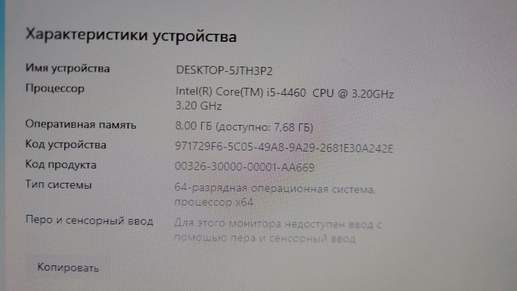 Продаю компьютер core i5 DDR 8GB