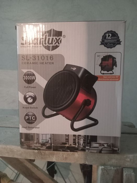 Продам Электрическую пушку