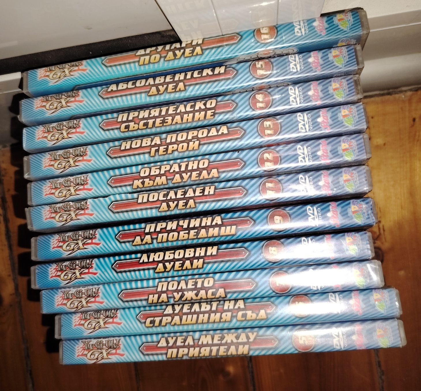 DVD Yu Gi Oh Анимация на Бг език