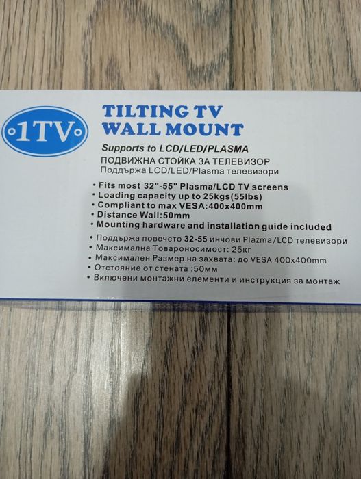 Suport TV cu prindere in perete