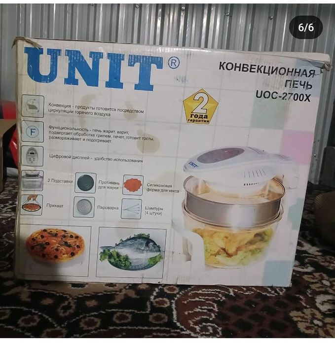Печь  конвекционная