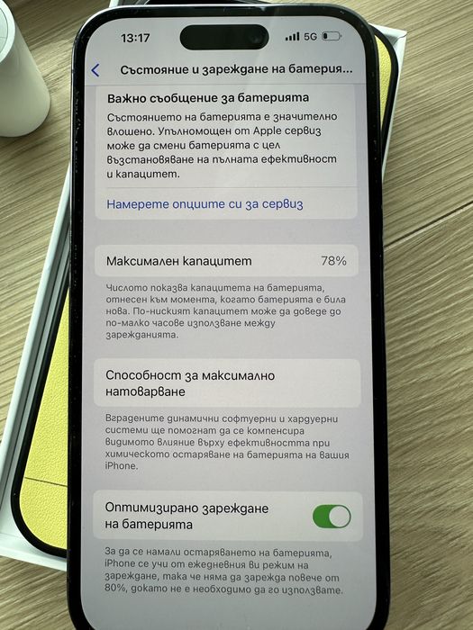 iPhone 14 Pro 128GB – Deep Purple