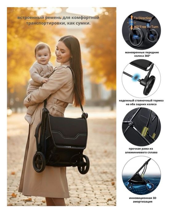 Продаётся легкая прогулочная коляска