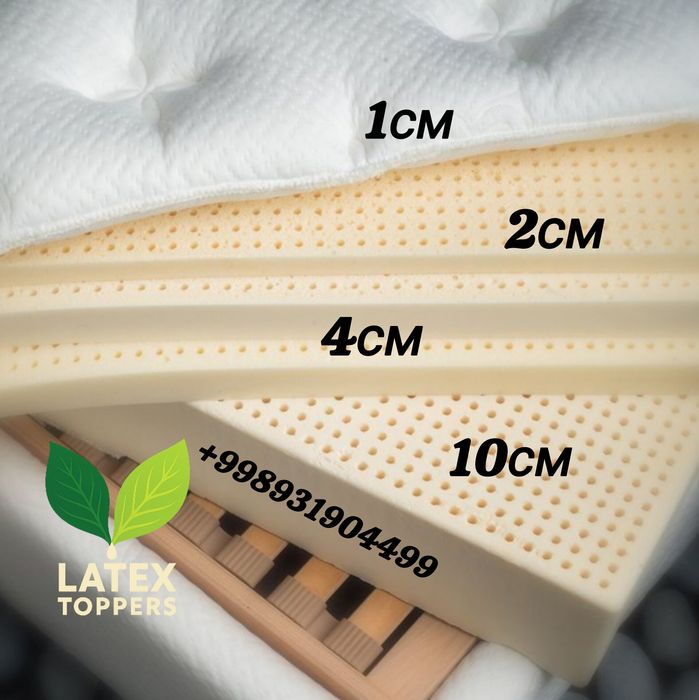 Latex topper  из натуральный состав люкс качество размеры под заказ