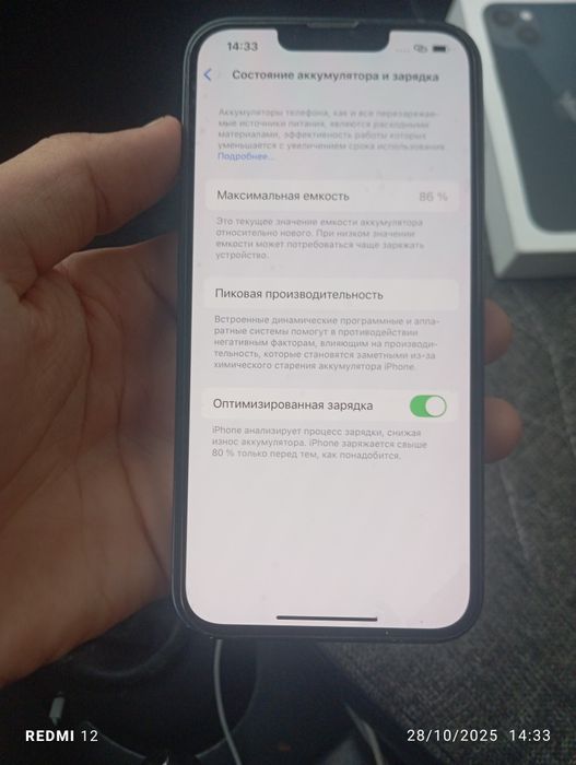 iPhone 13 mini 128 86%