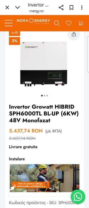 Invertor HIBRID Growatt SPH6000TL BL-UP 6 kw 48V, Monofazat
