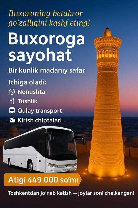 Toshkentdan Buxoroga 2 kunlik tur