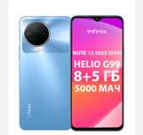 Infinix note 12 256 gb