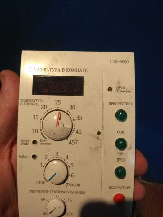 Запчасти на Китурами . Запчасти на газовый котел Kturami