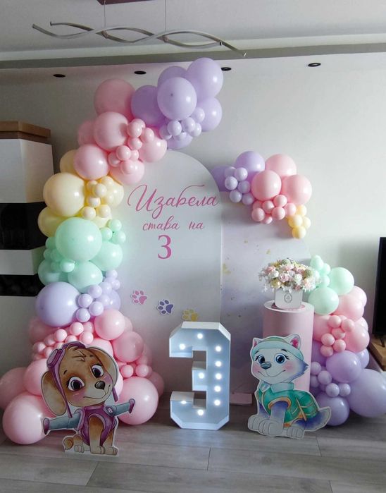 Украси за рожден ден, кръщене, погача, юбилей и други поводи