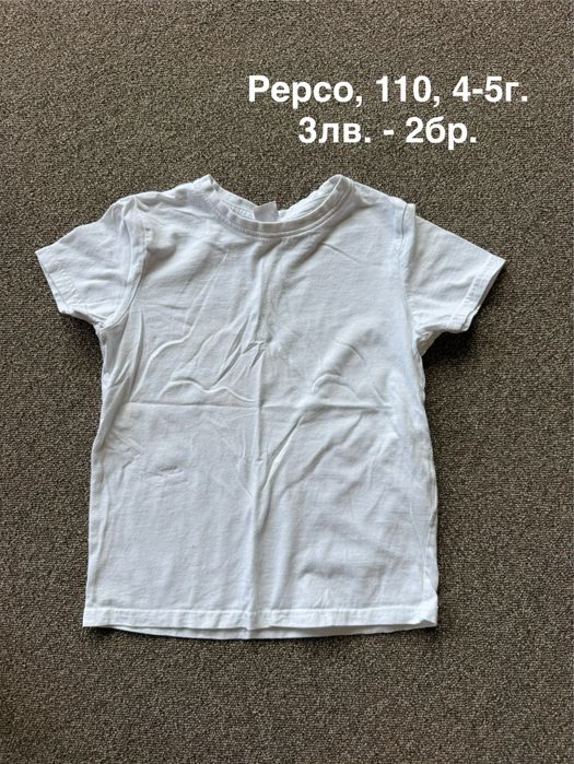 Летни дрехи за момче, 4-7г.