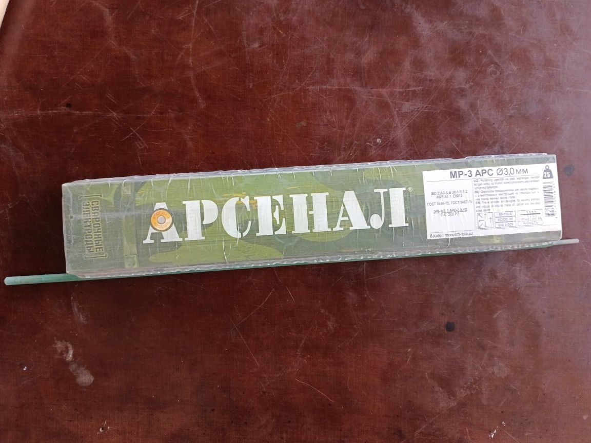 Электрод для сварки