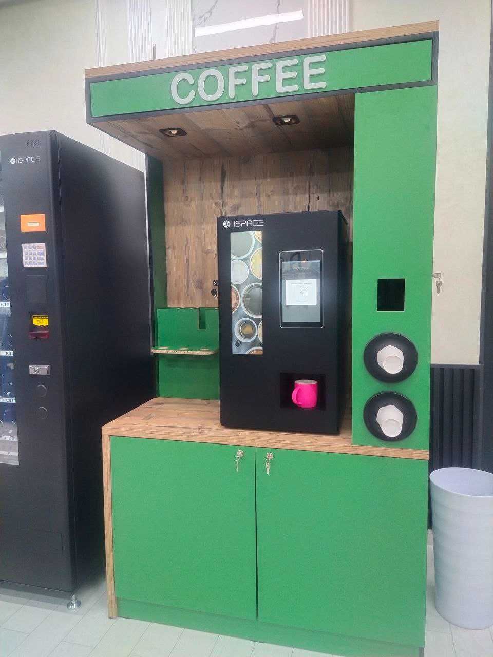 KOFEMAT кофемат Kofi apparat kofe COFFEE