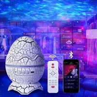 Проектор Нощна лампа Динозавърско яйце Звездно небе с музикален плейър