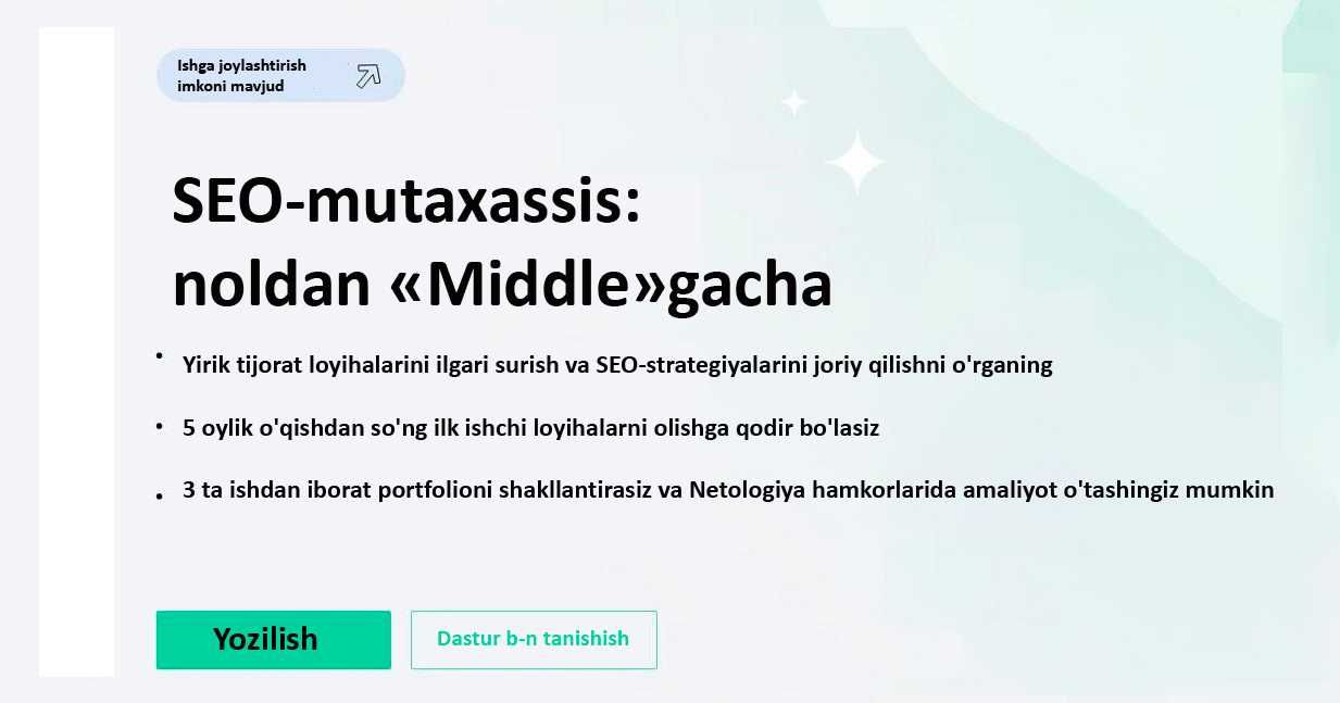SEO o'rgataman! Sayt optimizatsiya bo'yicha mutaxassis (mentor)