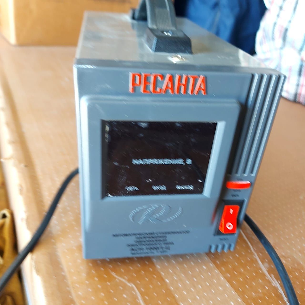Стабилизатор напряжения автоматический