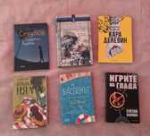 НОВИ книги-различни жанрове