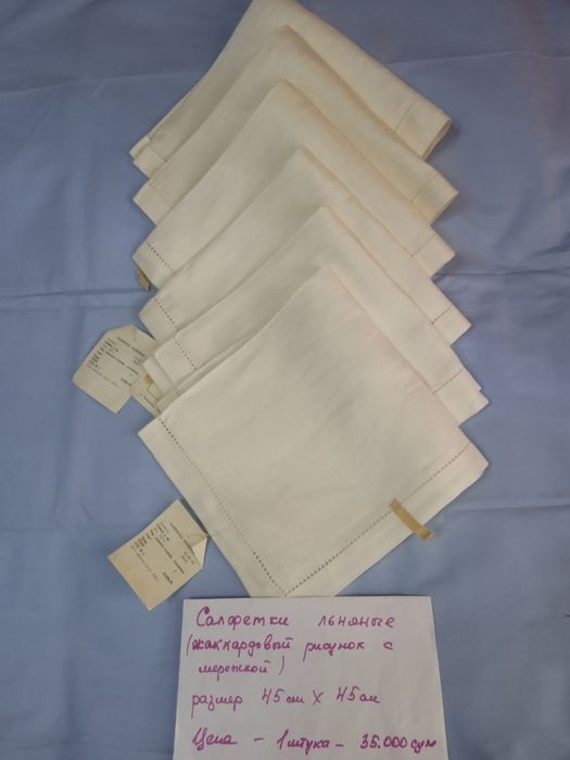 Салфетки льняные советского периода 100% лён