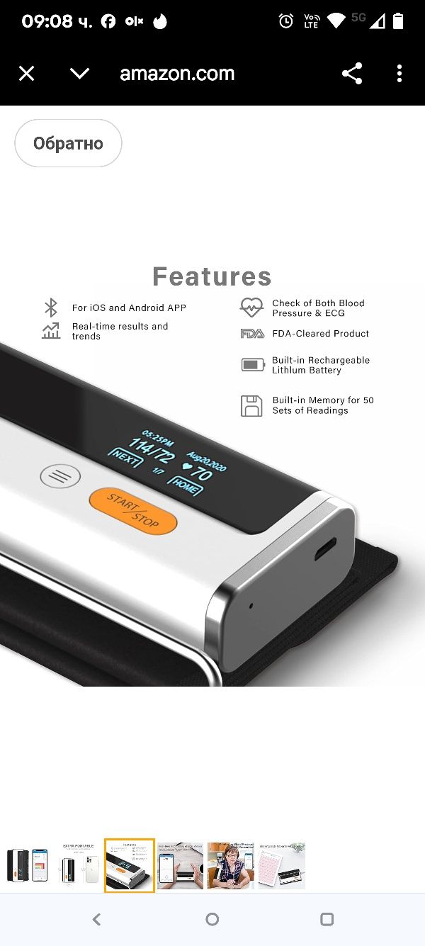 Viatom Armfit Plus - Апарат за измерване на кръвно налягане с ЕКГ