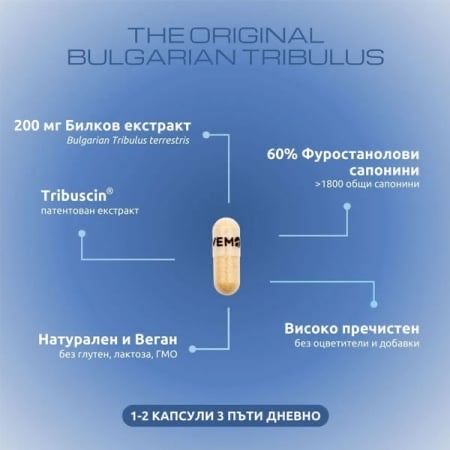 VEMOHERB Bulgarian Tribulus 90 Caps.