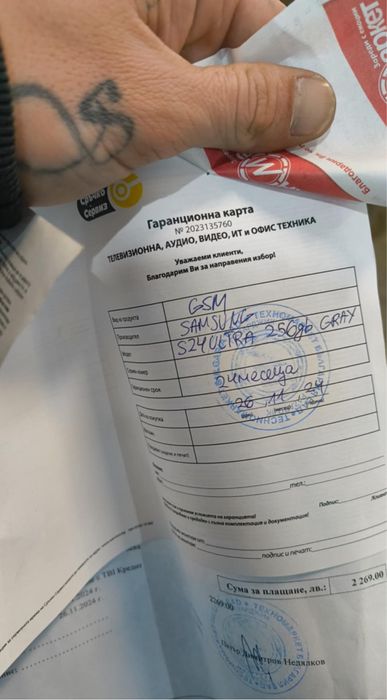 Samsung S24 Ultra 256gb ГАРАНЦИЯ