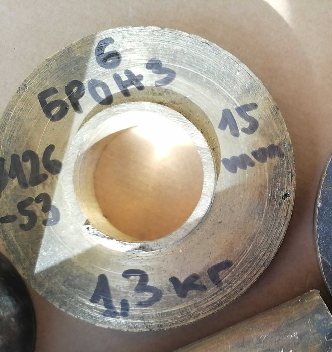 Бронз за струговане 19 лв/кг