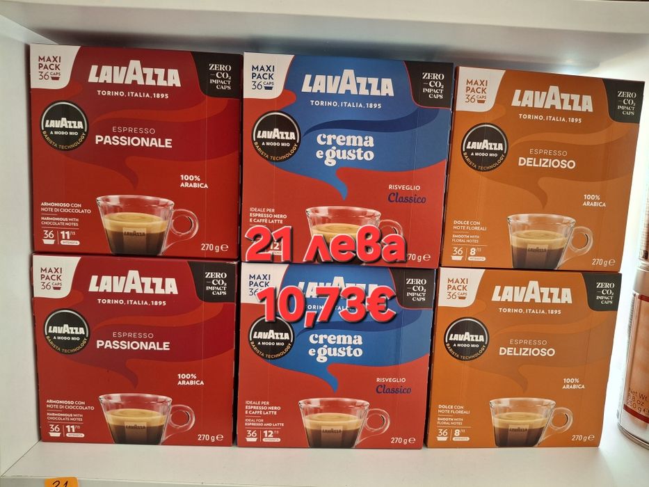 Картонени чаши Christmas 7 оз. – 180 мл.