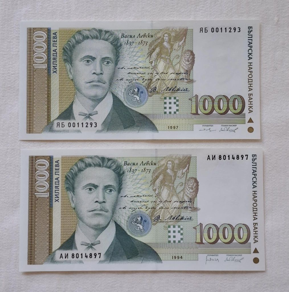 Банкнота 1,000лв 1994г и Банкнота 1997г