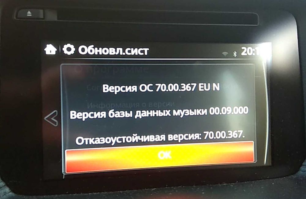 Кабелна версия на AndroidAuto/CarPlay молул за Mazda