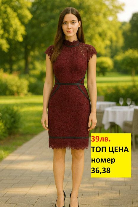 Myleene Klass бордо дантелена рокля с контрастни кантове