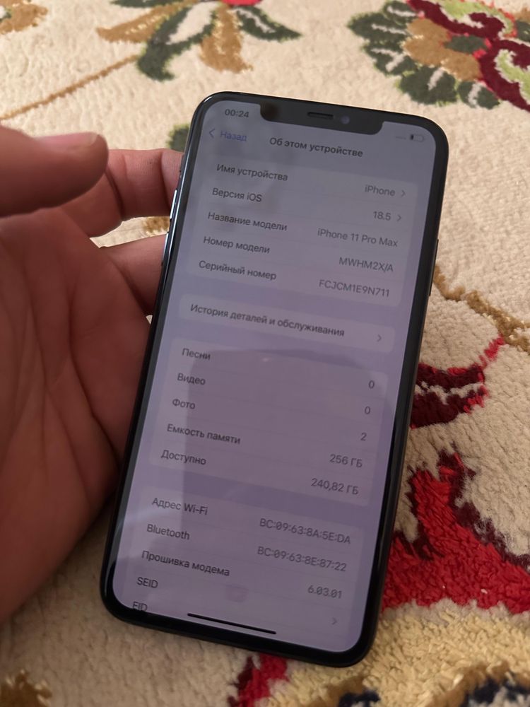 Iphone 11 pro max