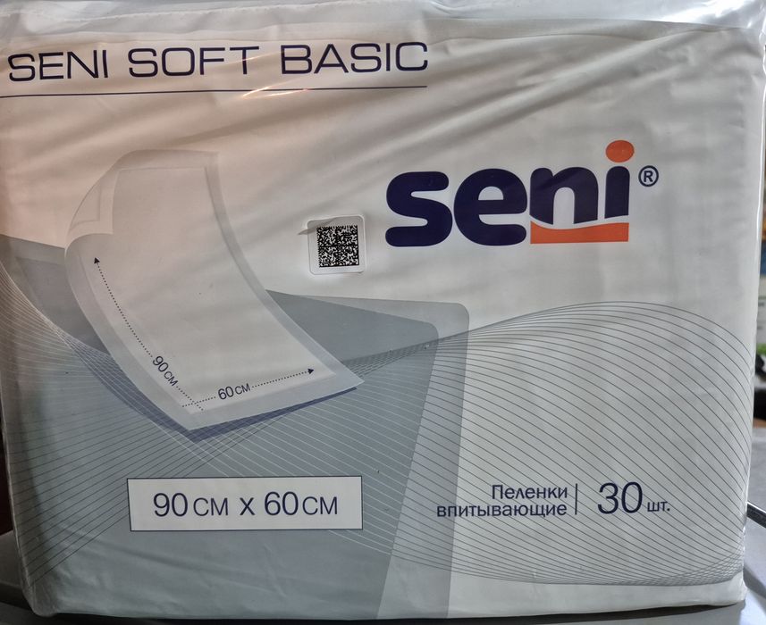 Пелёнки" SENI" одноразовые для взрослых и детей