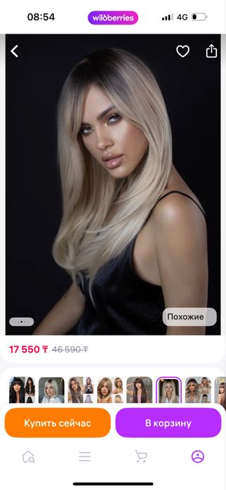 Парик продам блонд 60 см длина