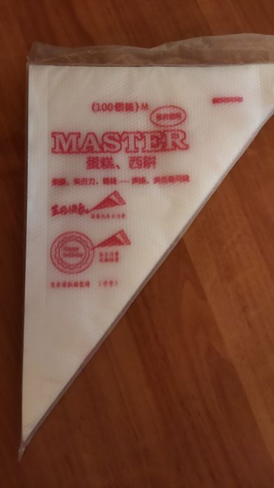 Кондитерские мешки 21х30 большие