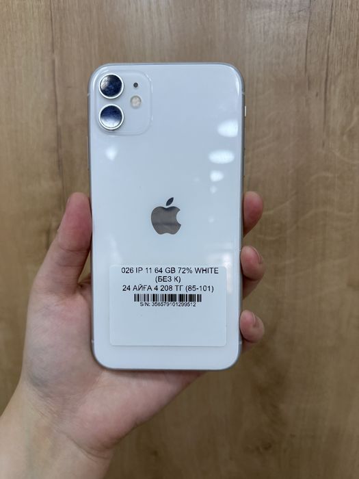 Iphone 11 64gb 72%